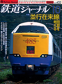 0432 2002-10
