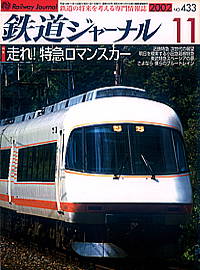 0433 2002-11