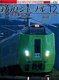 0434 2002-12