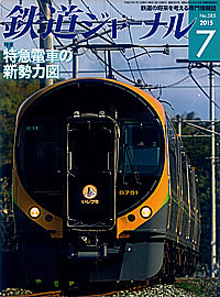 0585 2015-7