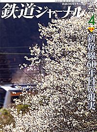 0690 2024-4