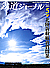 0691 2024-5