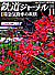0697 2024-11