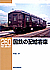 260