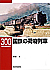 300