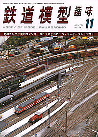 345 1976-11