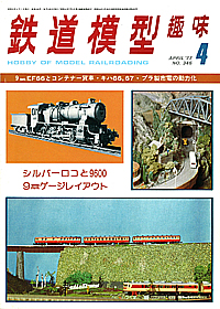346 1977-04