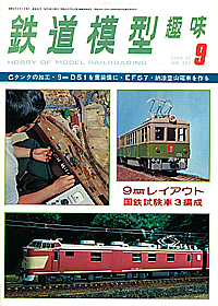 351 1977-09