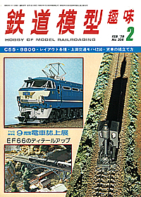 356 1978-02