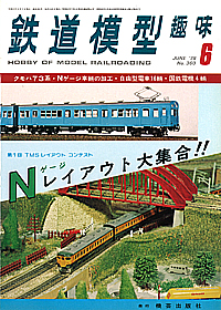360 1978-06
