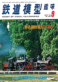 364 1978-09